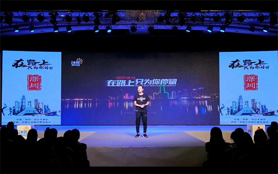 沐熙千人大会开启  两月八城带你走进蚂蚁农场