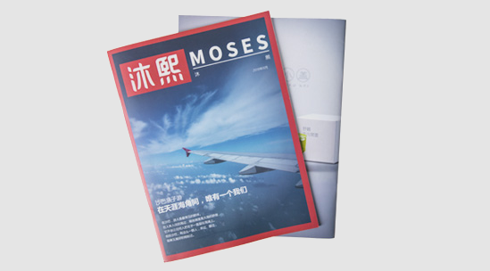 《沐熙》初发  让沐熙文化传承记录在册