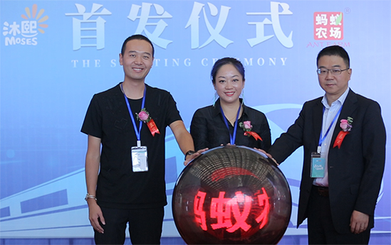 蚂蚁农场喜提高铁！沐熙追赶中国速度！