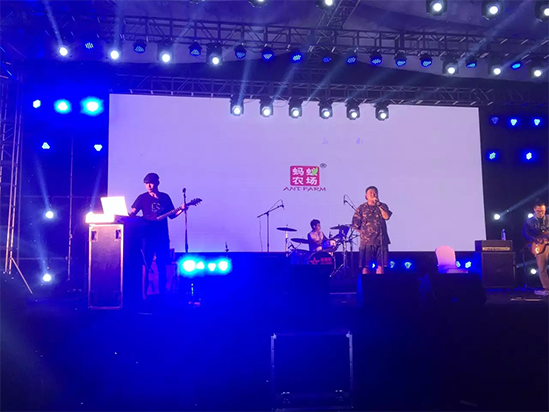 沐熙蚂蚁农场音乐节