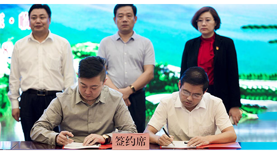 临沂招商引资签约仪式举行   沐熙受邀出席